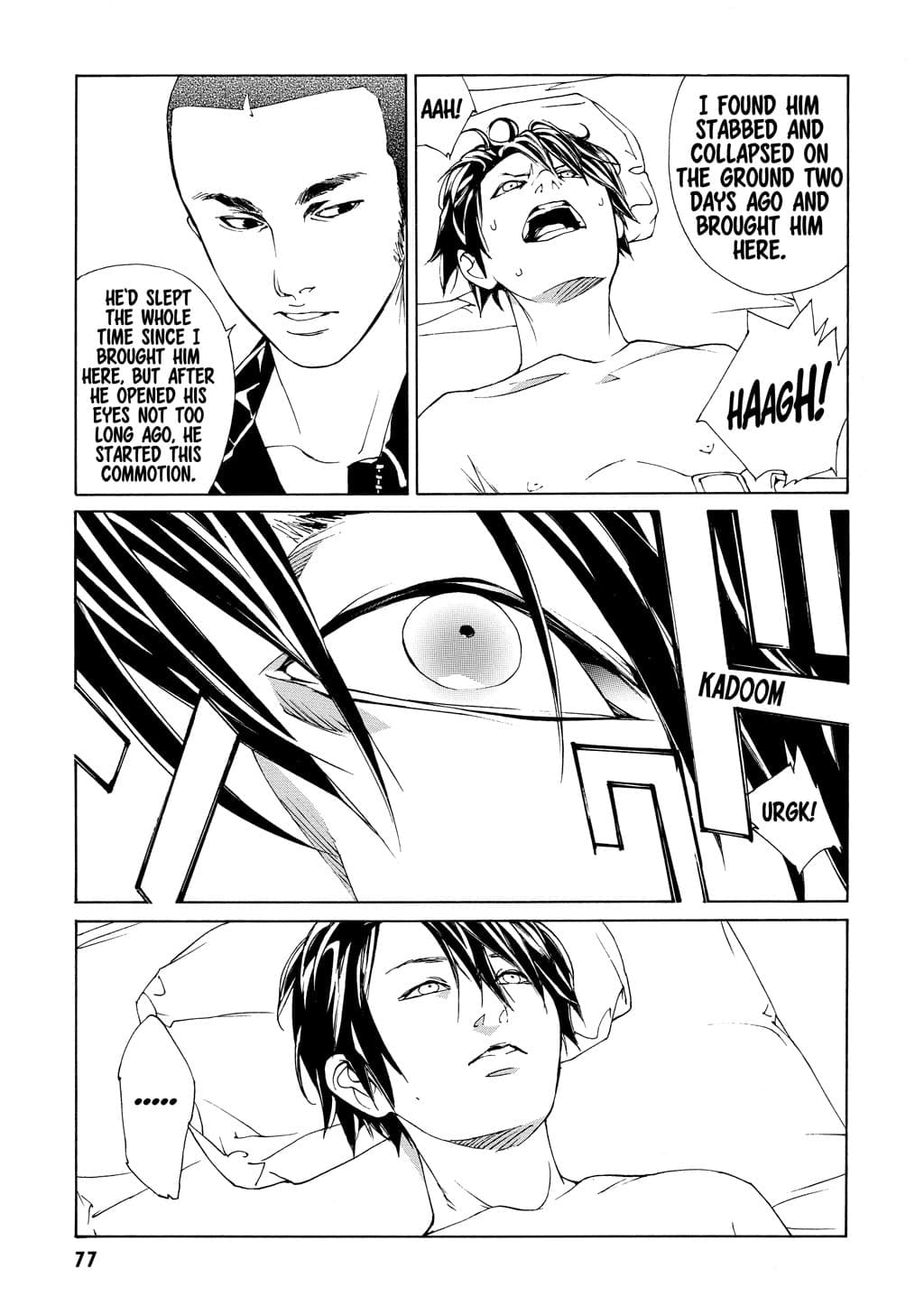 MPD Psycho chapter 53, page 23