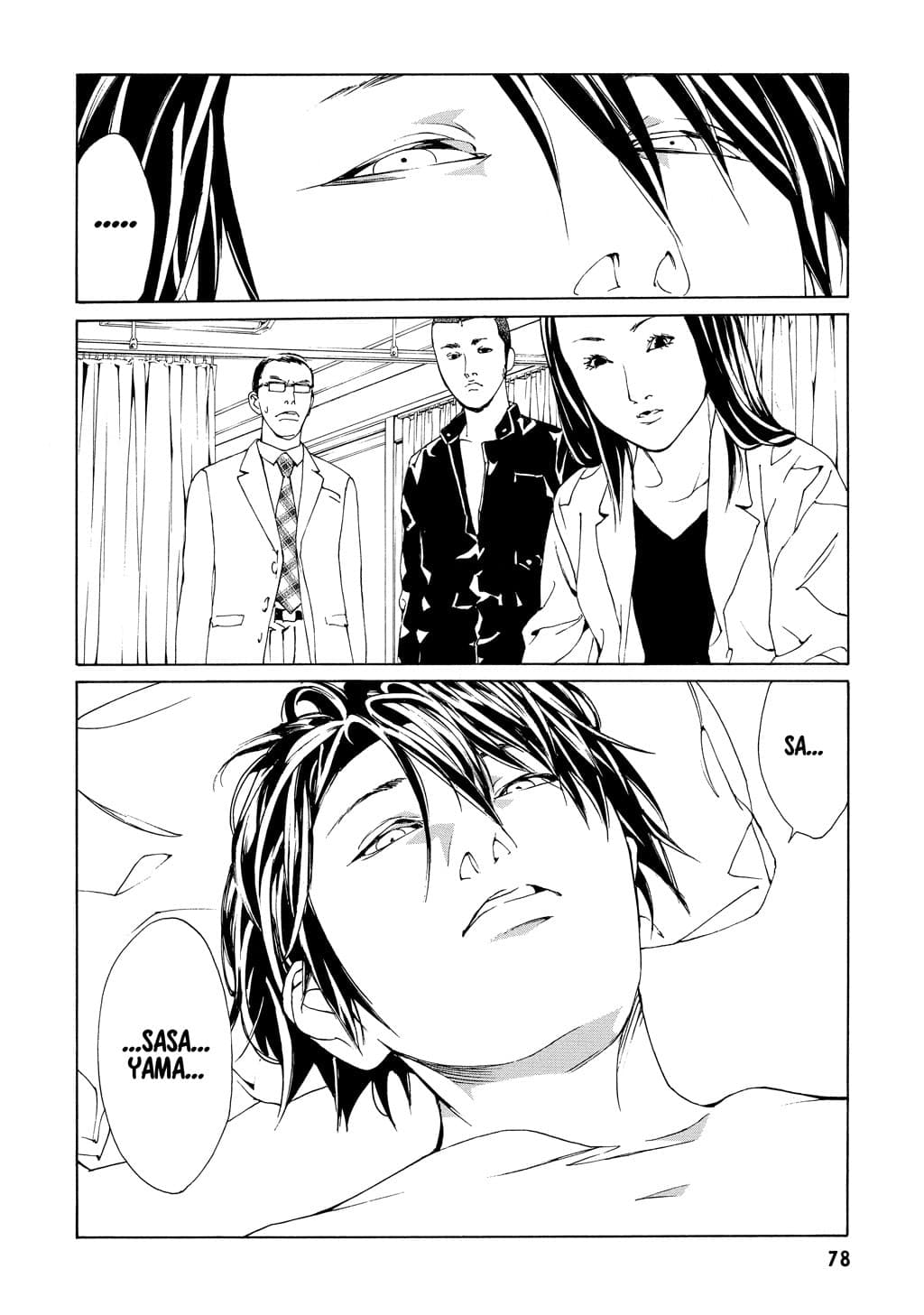 MPD Psycho chapter 53, page 24