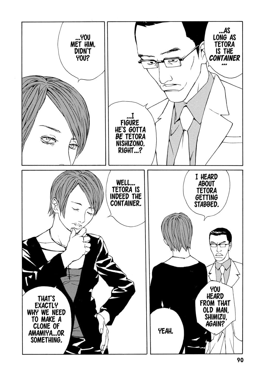 MPD Psycho chapter 54, page 6