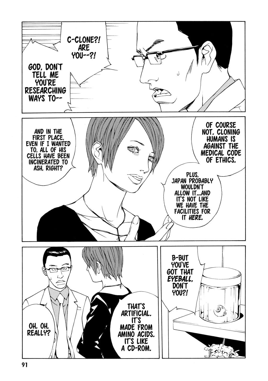 MPD Psycho chapter 54, page 7