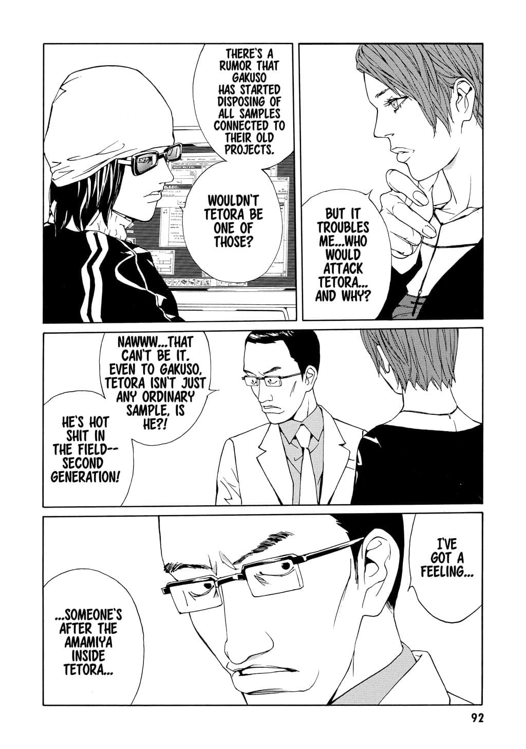 MPD Psycho chapter 54, page 8