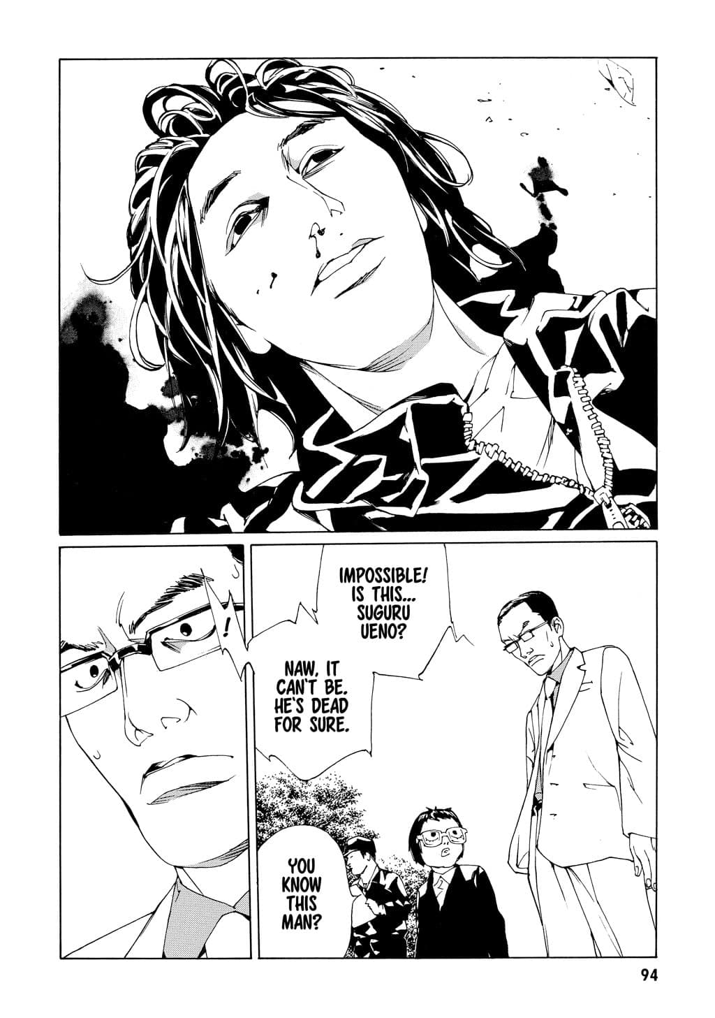 MPD Psycho chapter 54, page 10