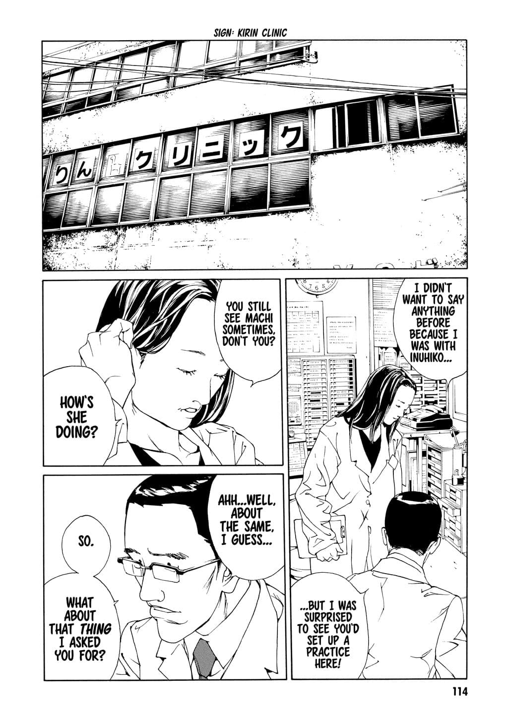 MPD Psycho chapter 55, page 10