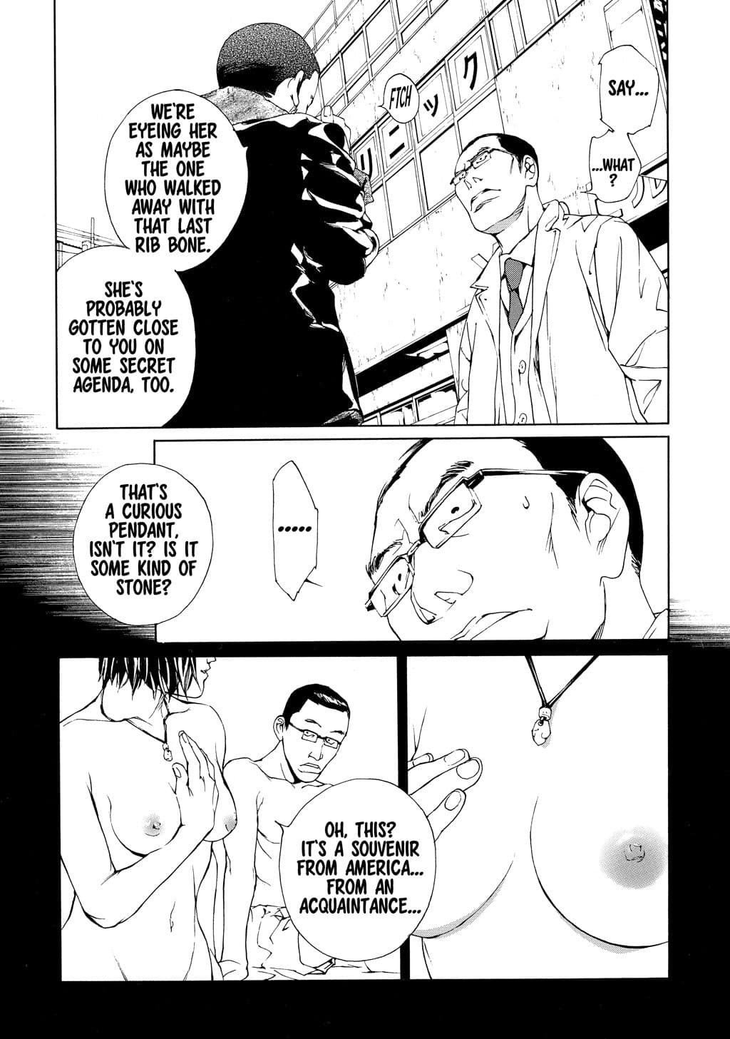 MPD Psycho chapter 55, page 14