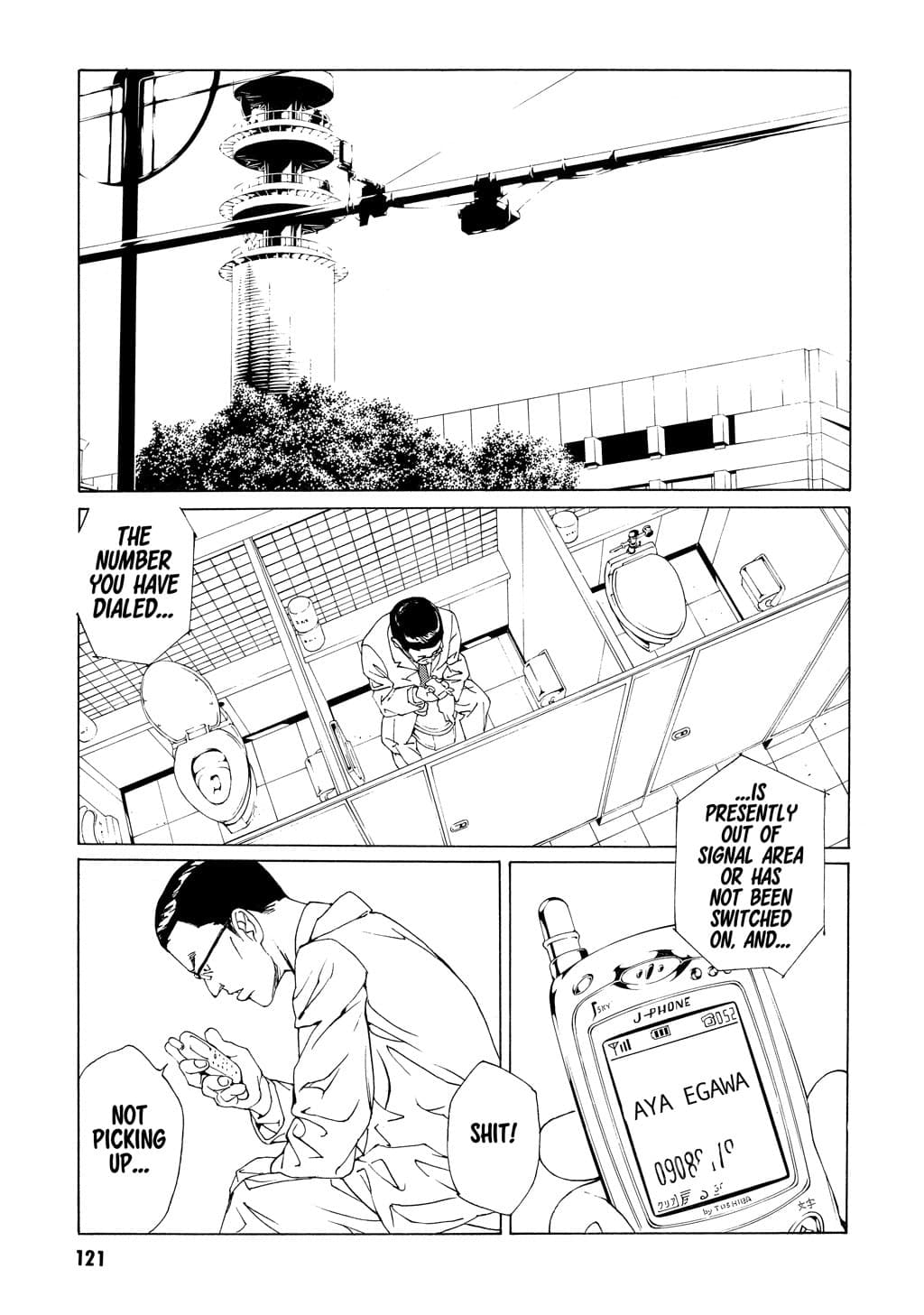 MPD Psycho chapter 55, page 17