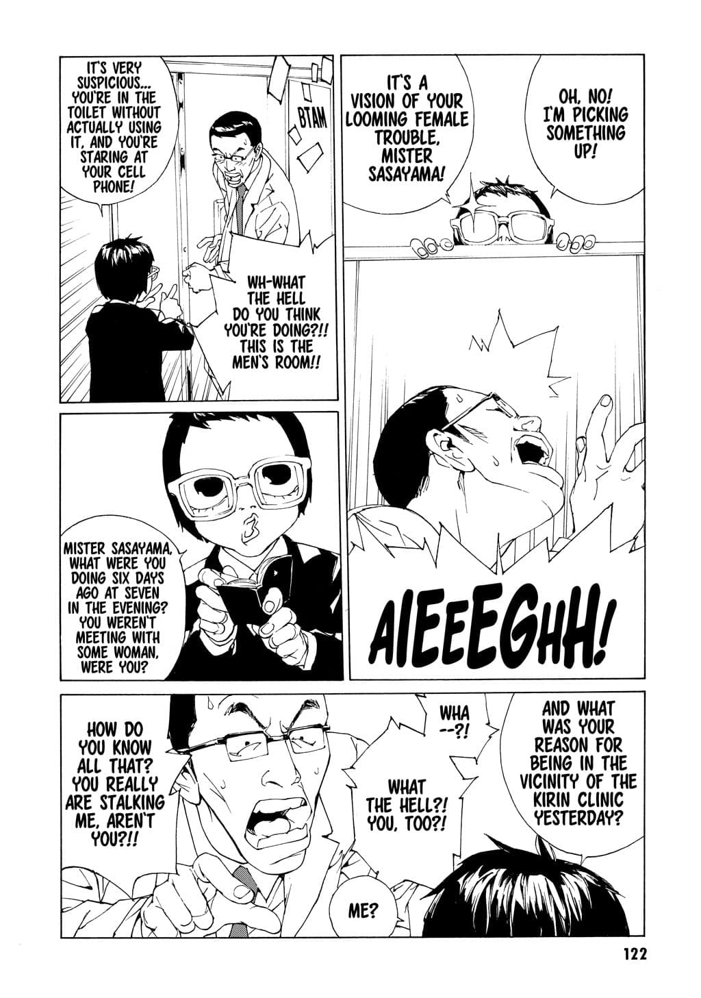 MPD Psycho chapter 55, page 18