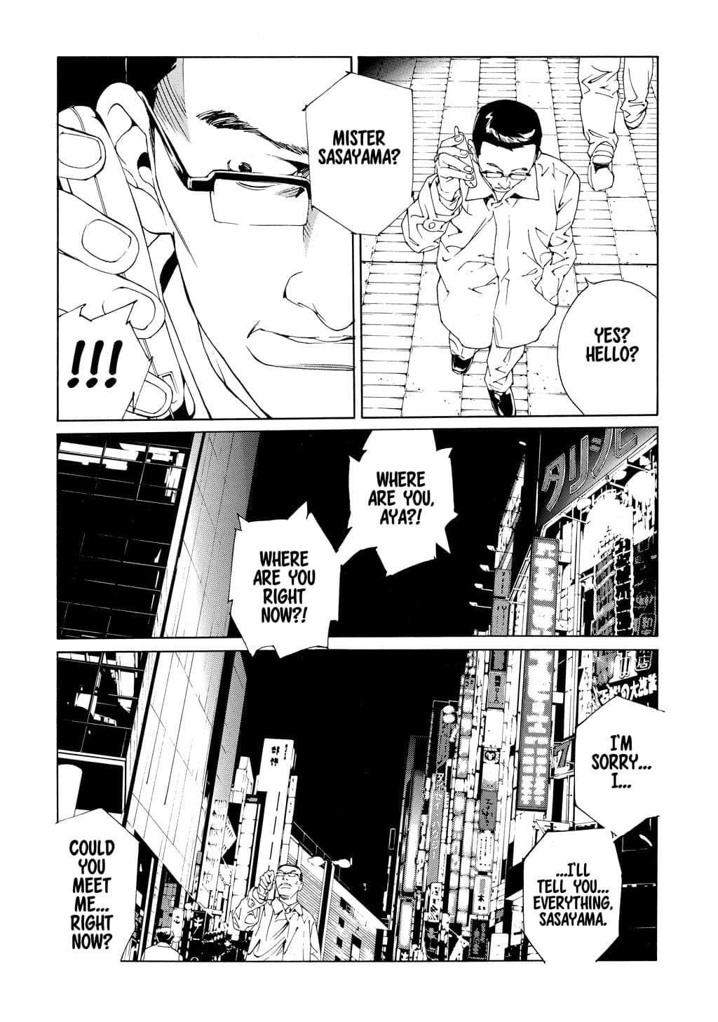MPD Psycho chapter 55, page 21