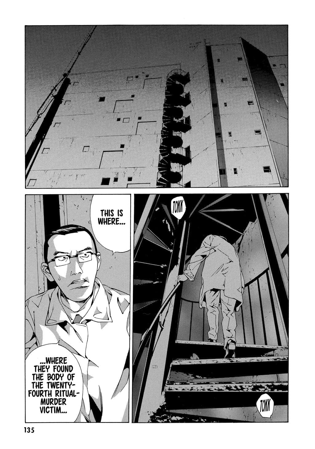 MPD Psycho chapter 56, page 7