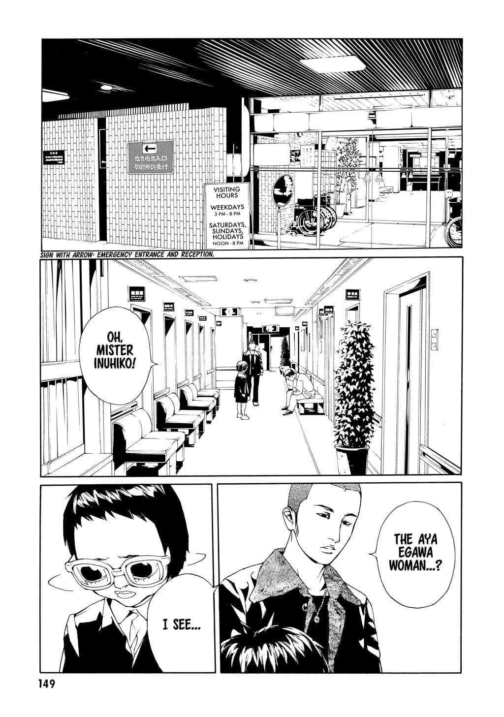 MPD Psycho chapter 56, page 20