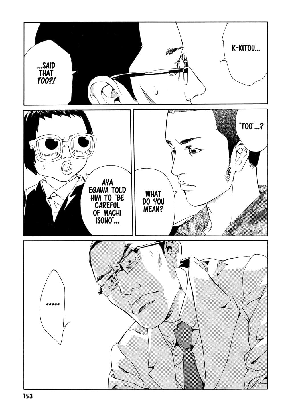 MPD Psycho chapter 56, page 24