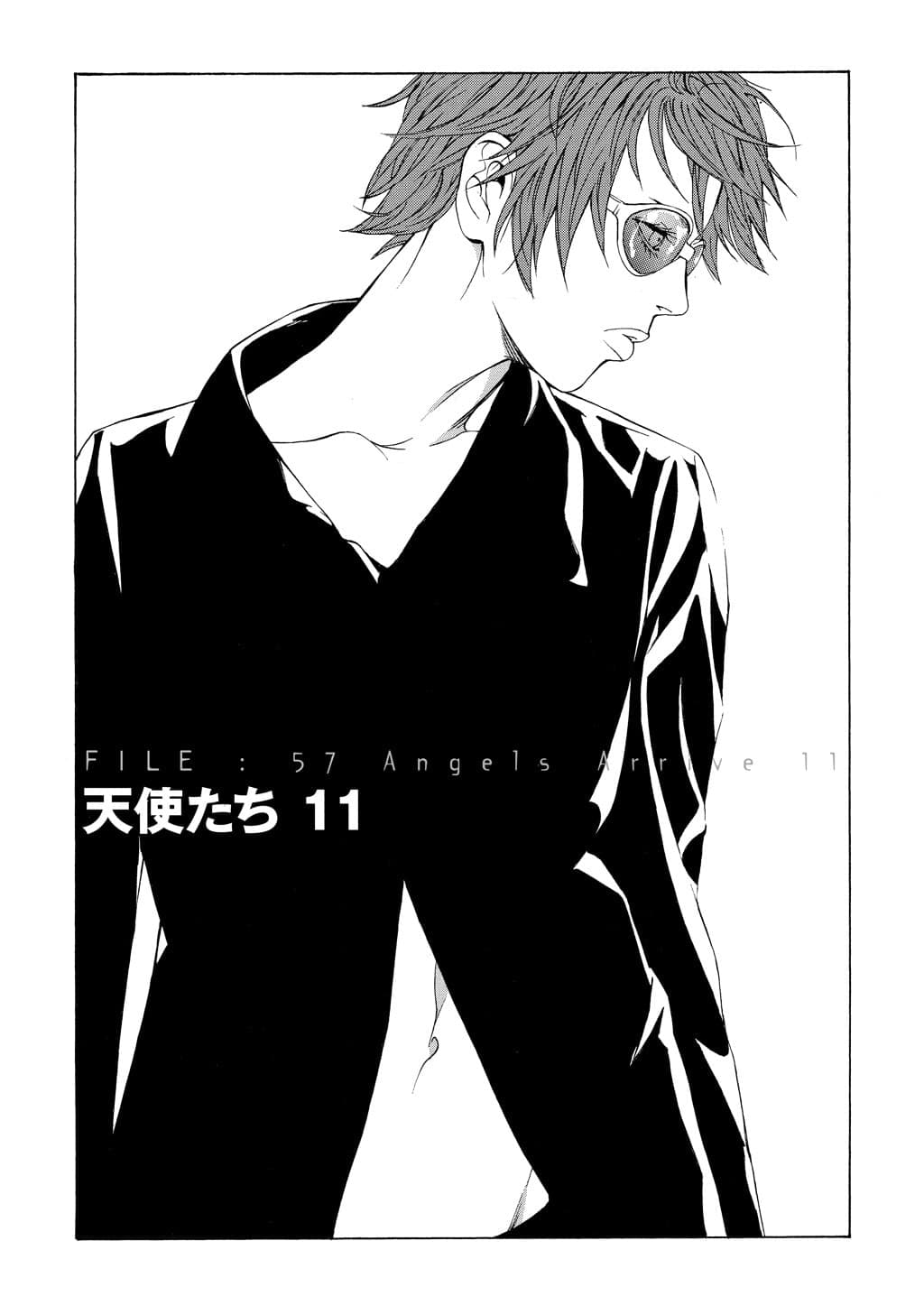 MPD Psycho chapter 57, page 1