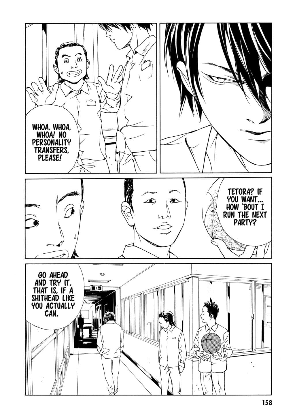 MPD Psycho chapter 57, page 4