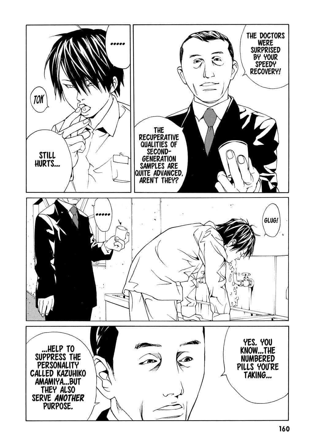 MPD Psycho chapter 57, page 6