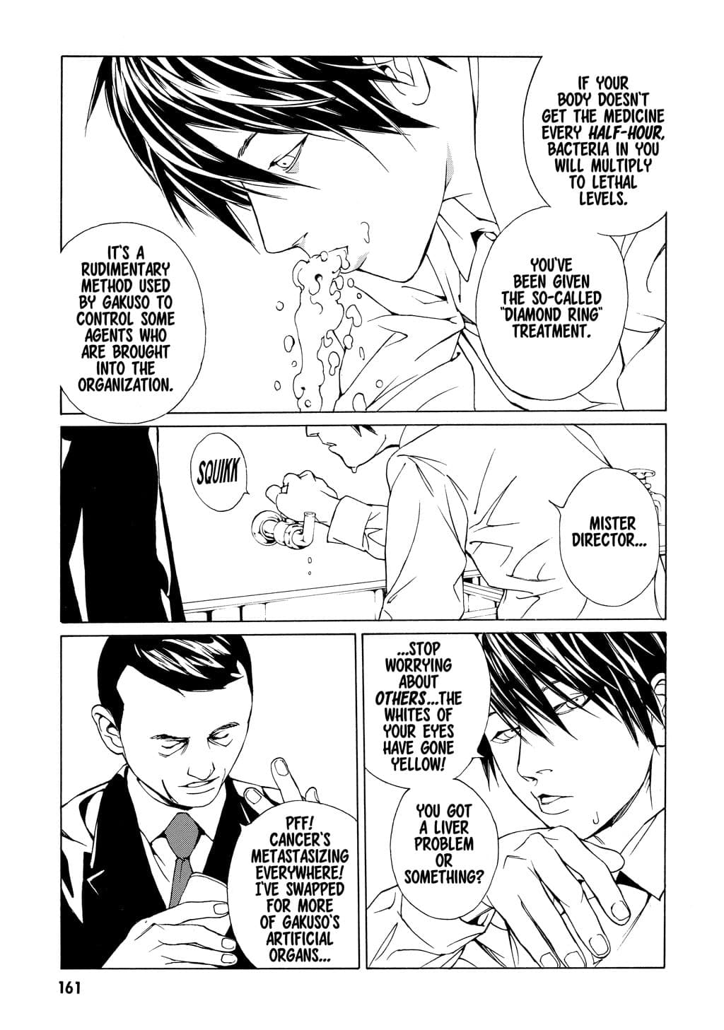 MPD Psycho chapter 57, page 7