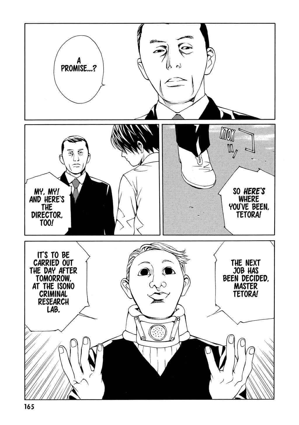 MPD Psycho chapter 57, page 11