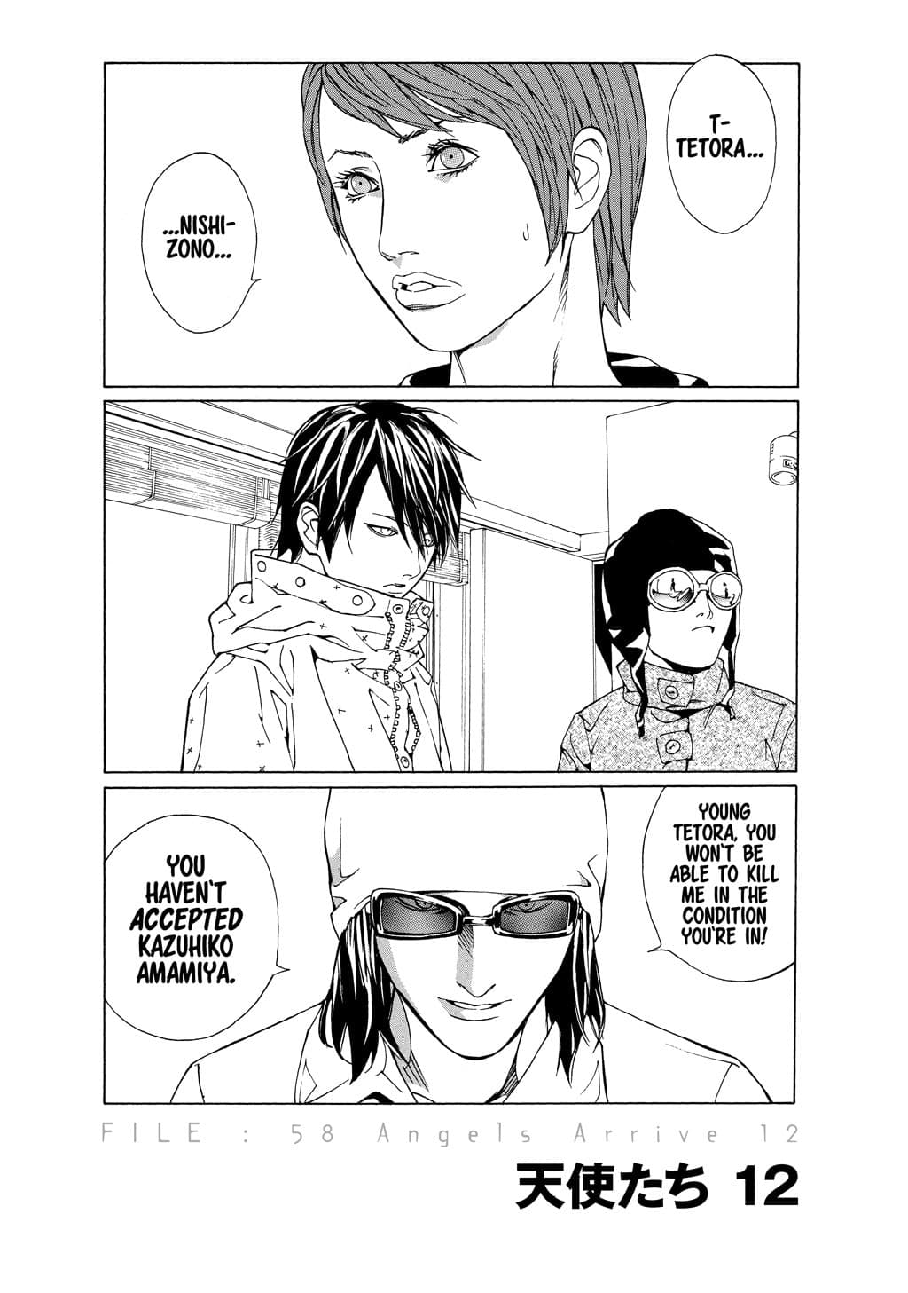 MPD Psycho chapter 58, page 1