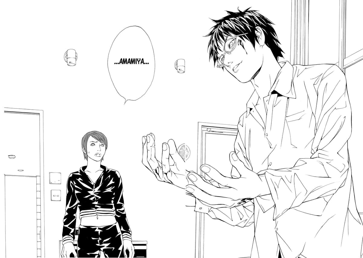 MPD Psycho chapter 58, page 14