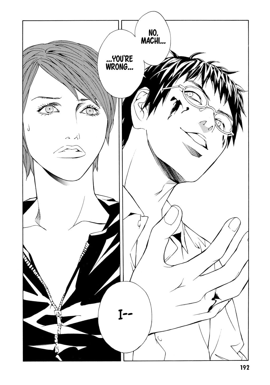MPD Psycho chapter 58, page 15