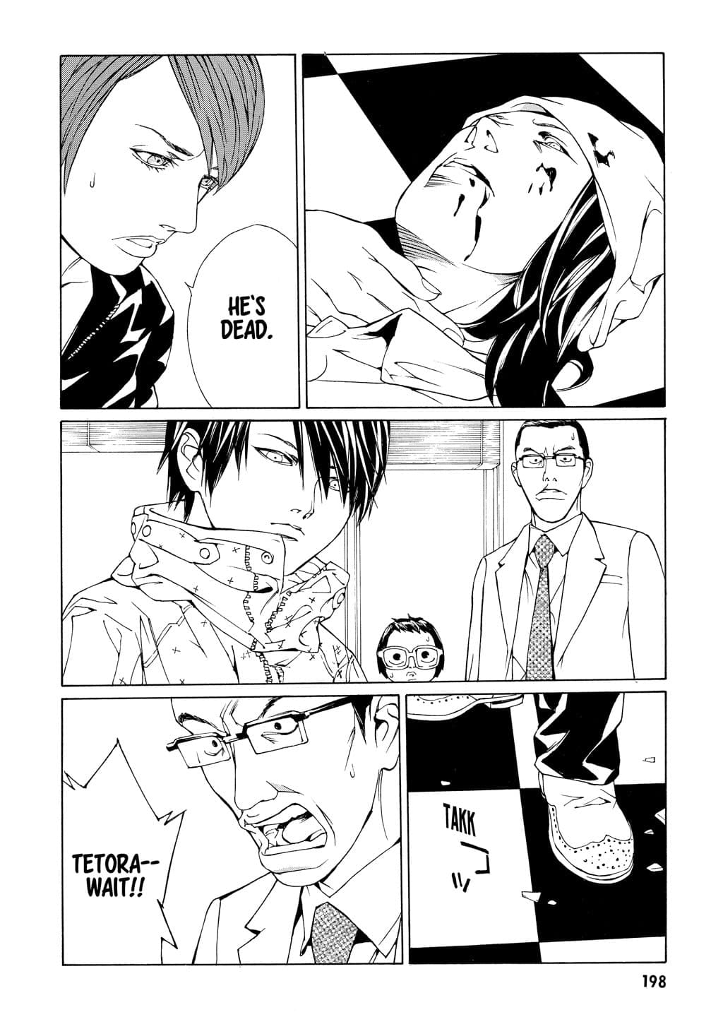 MPD Psycho chapter 59, page 2