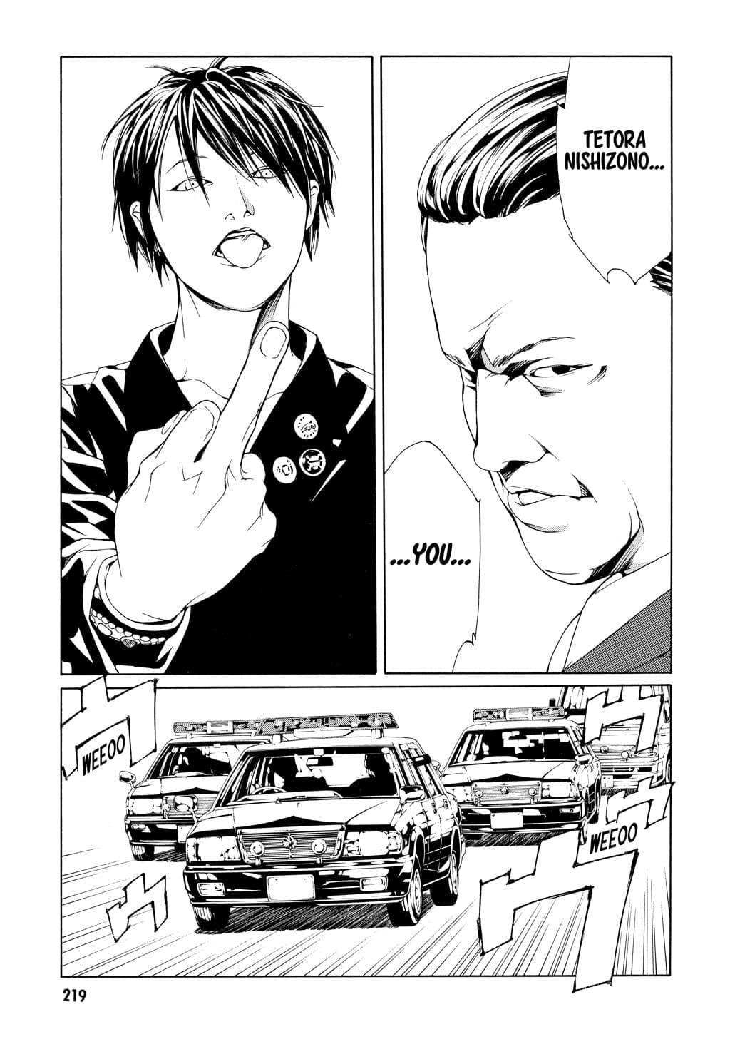 MPD Psycho chapter 59, page 22
