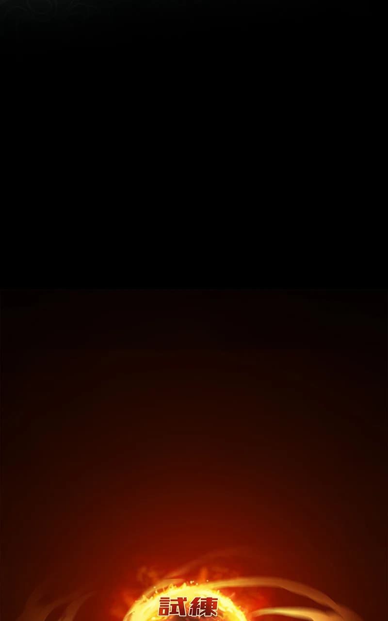 Ordeal chapter 117, page 81
