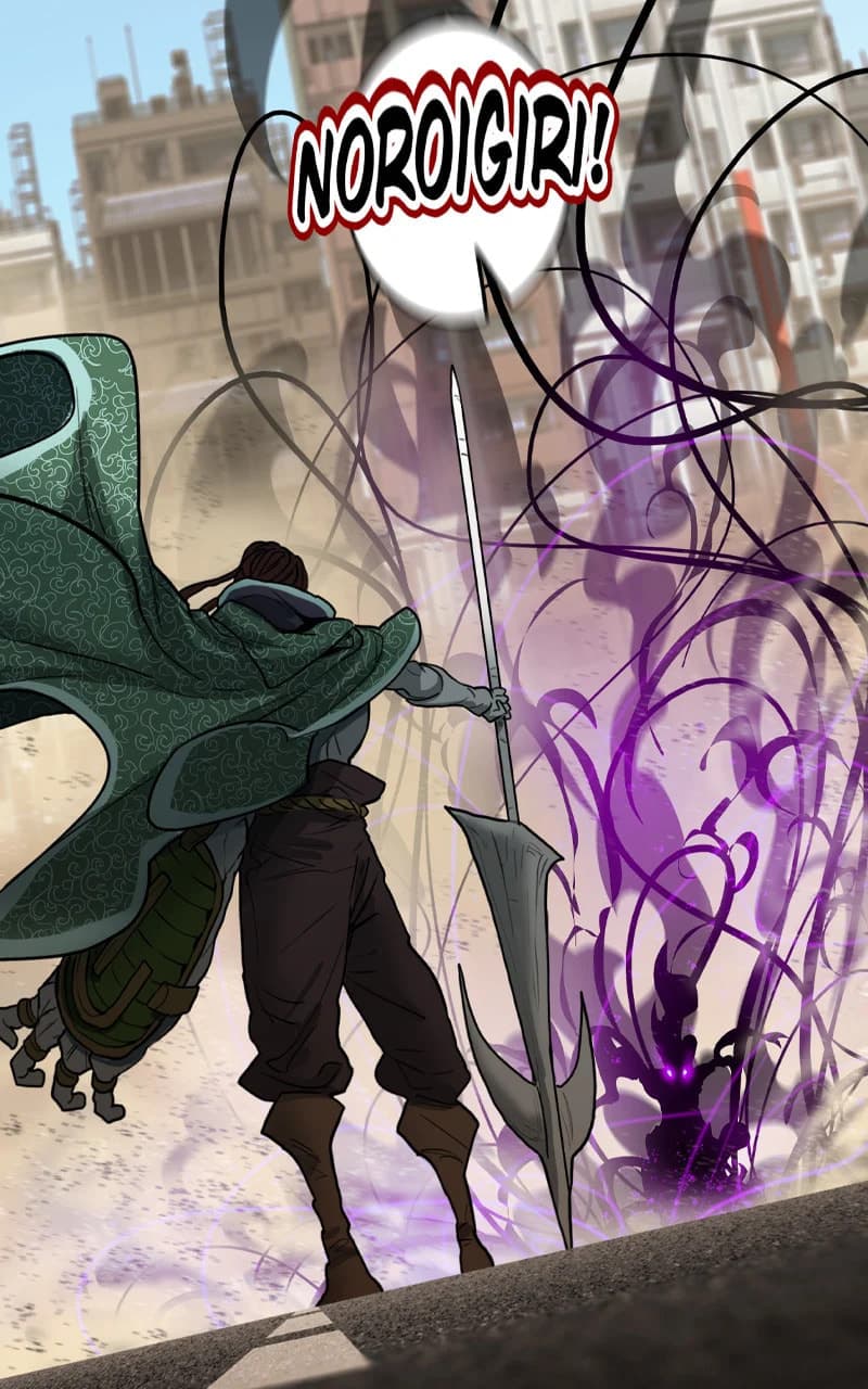 Ordeal chapter 123, page 76