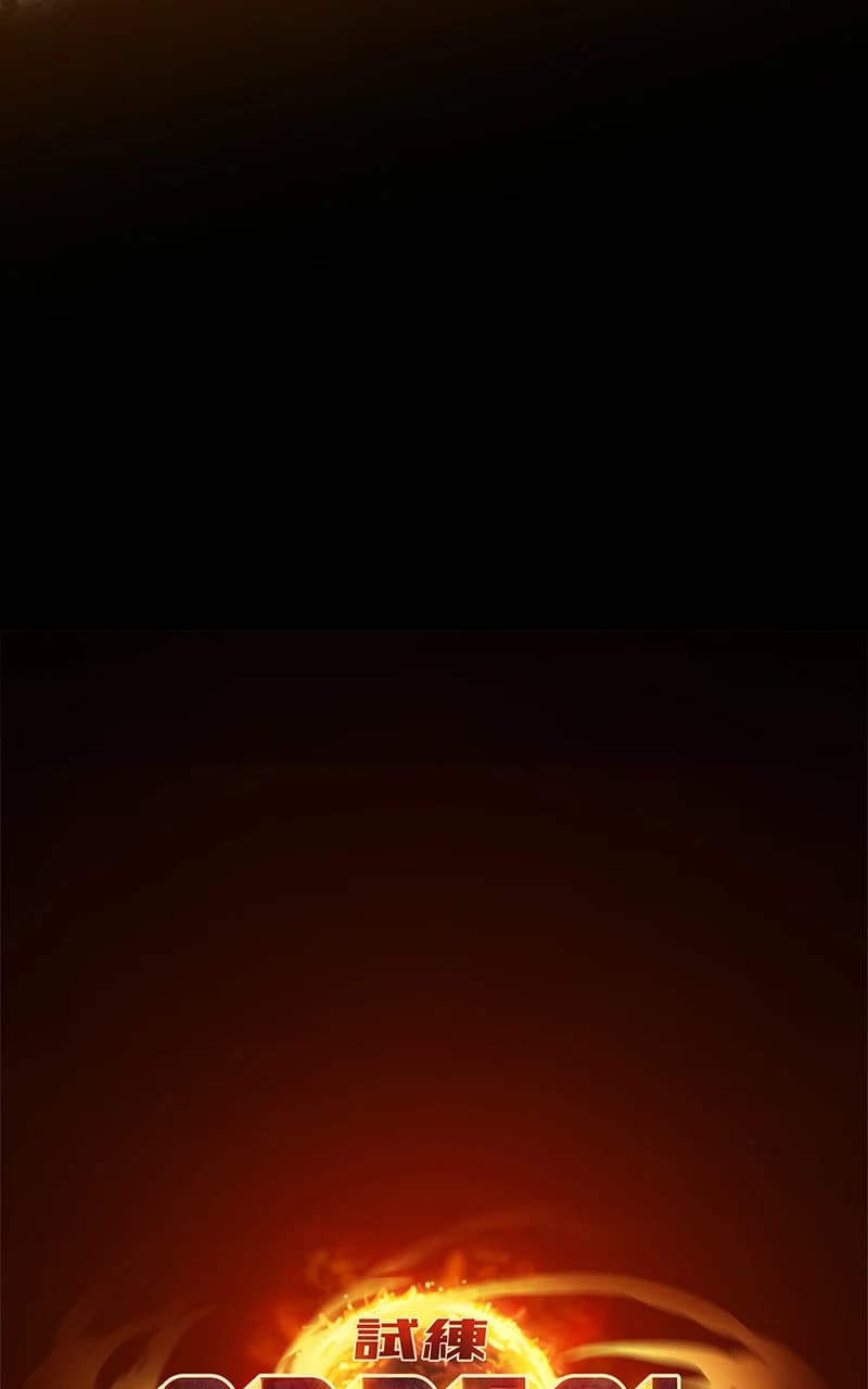 Ordeal chapter 132, page 15