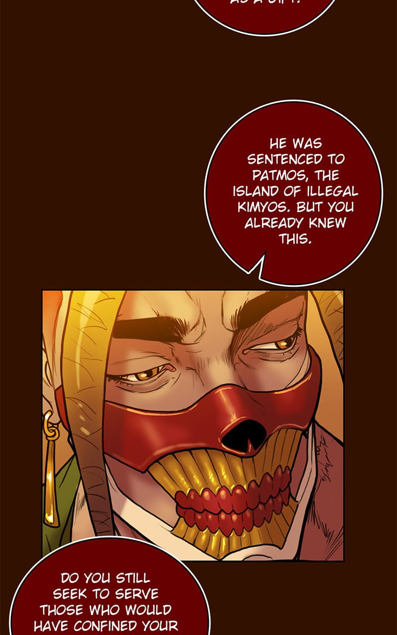 Ordeal chapter 23, page 42