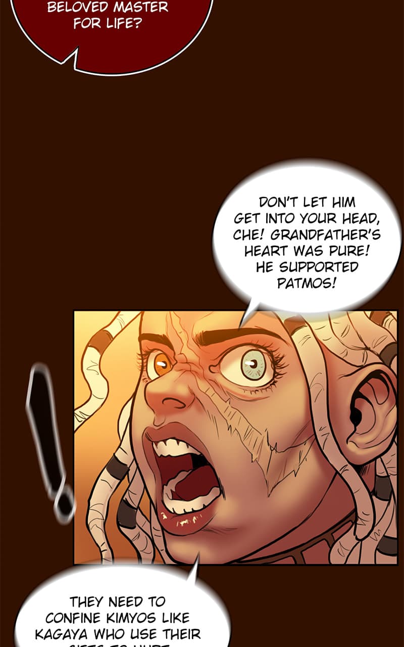 Ordeal chapter 23, page 43