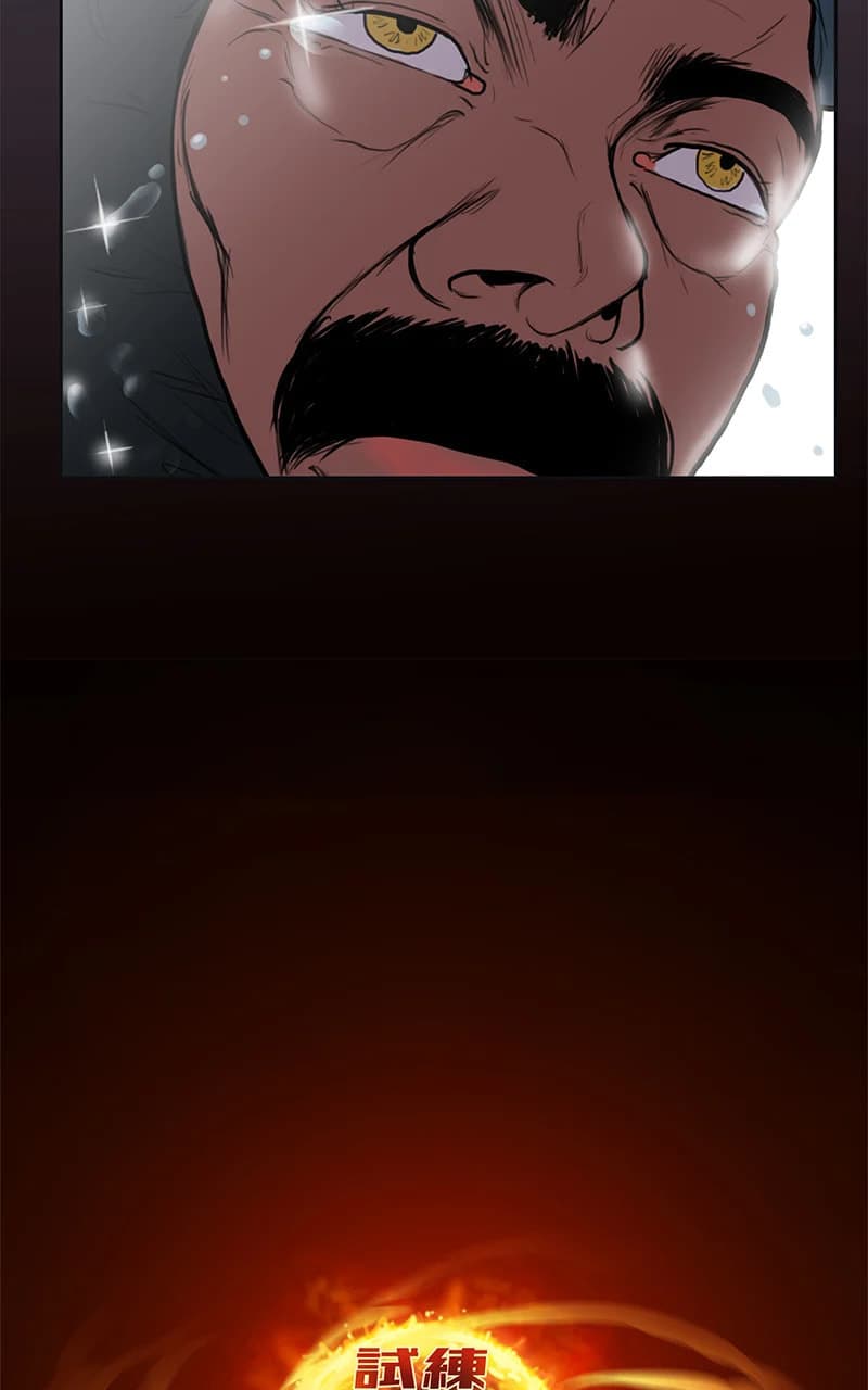 Ordeal chapter 26, page 98