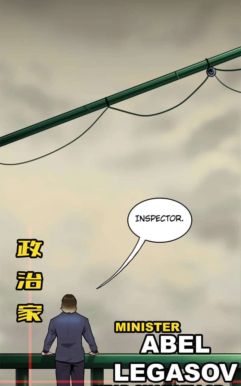 Ordeal chapter 47, page 9