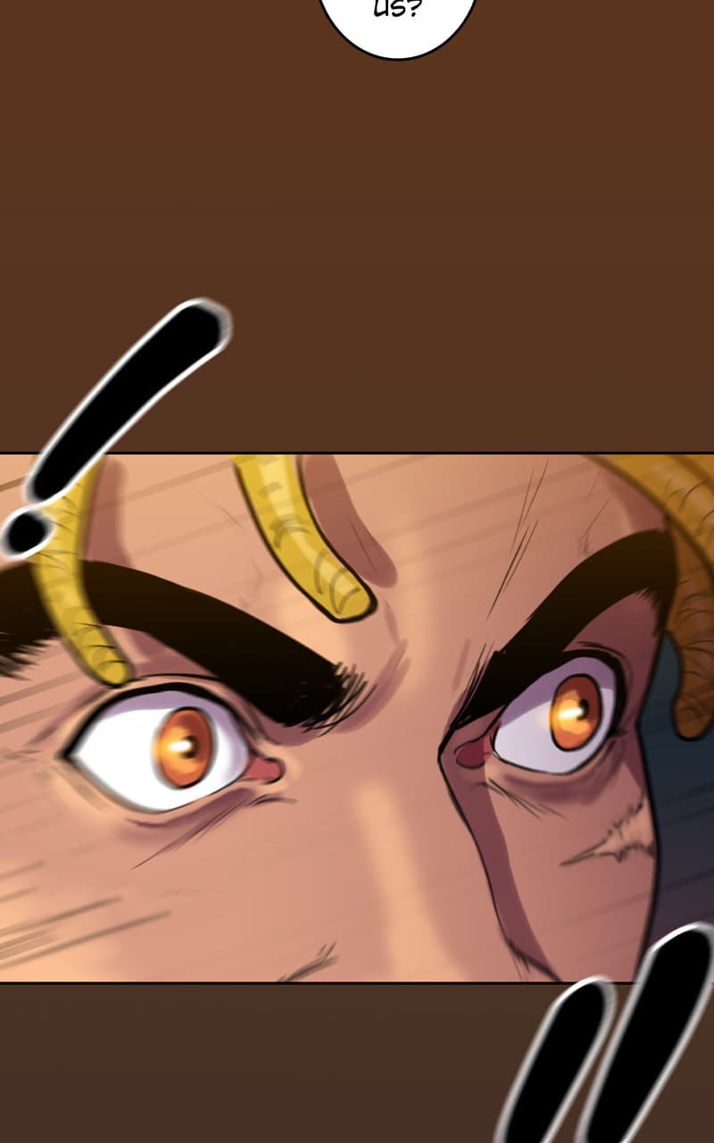 Ordeal chapter 51, page 54