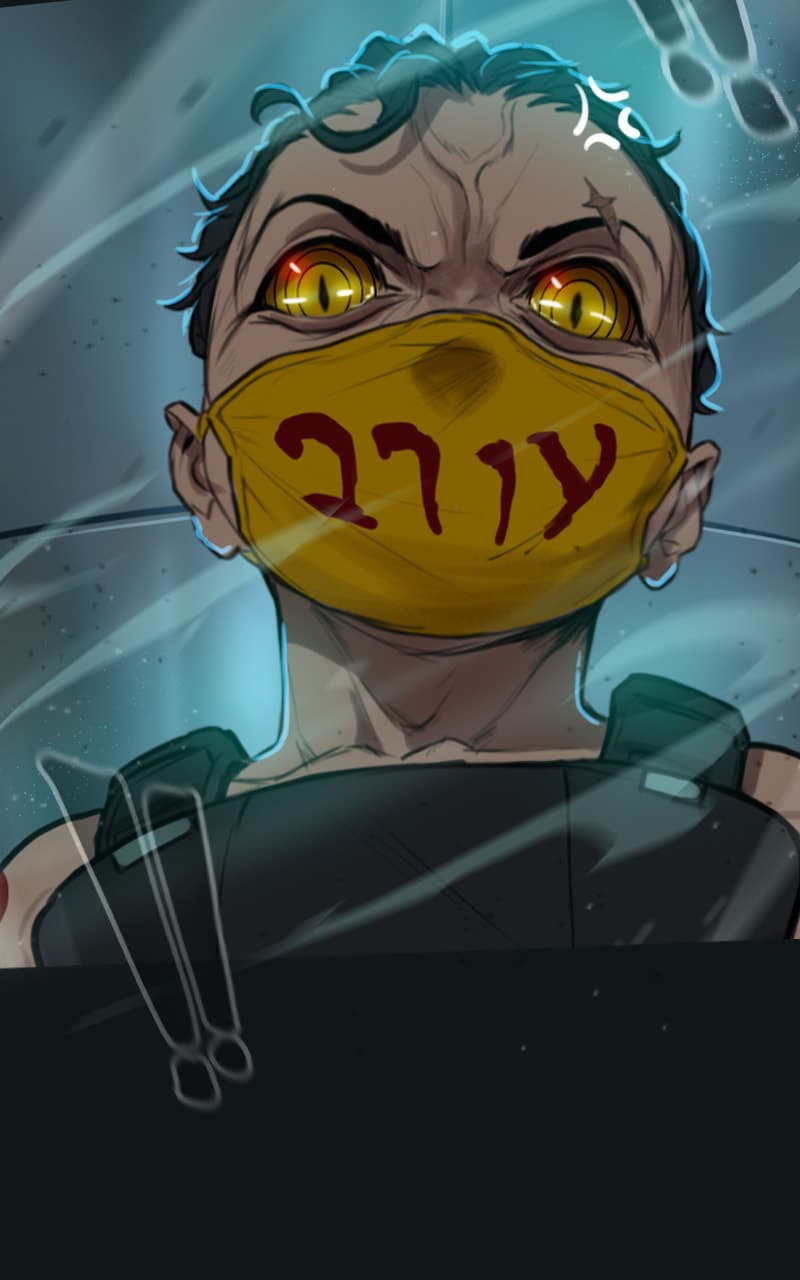 Ordeal chapter 54, page 51