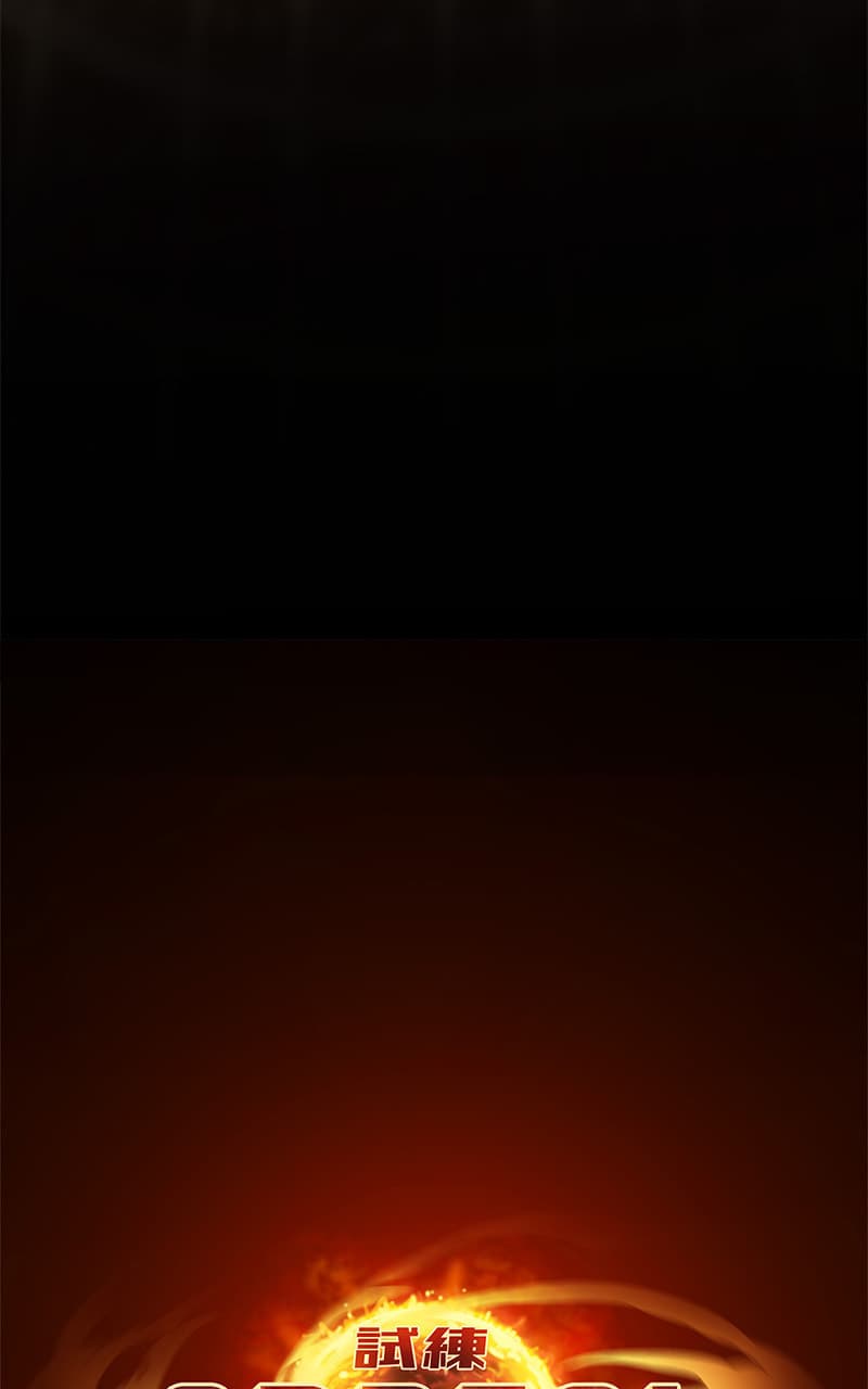 Ordeal chapter 66, page 11