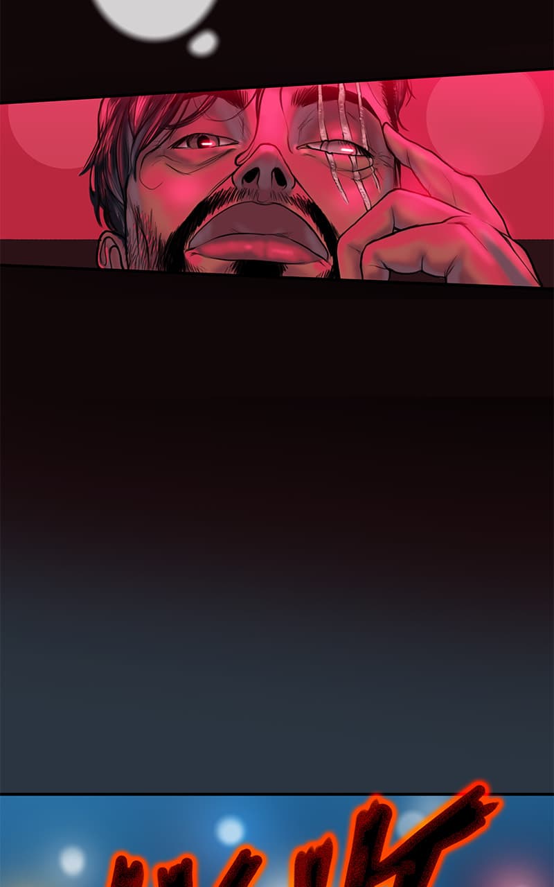Ordeal chapter 7, page 4