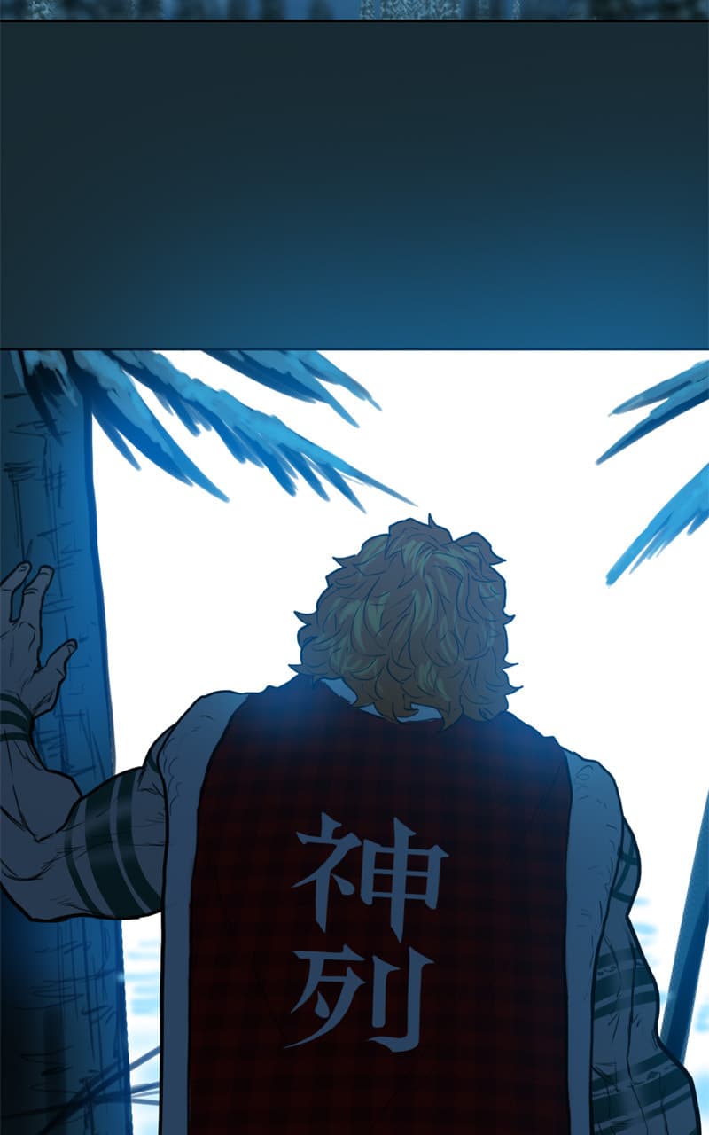 Ordeal chapter 80, page 74