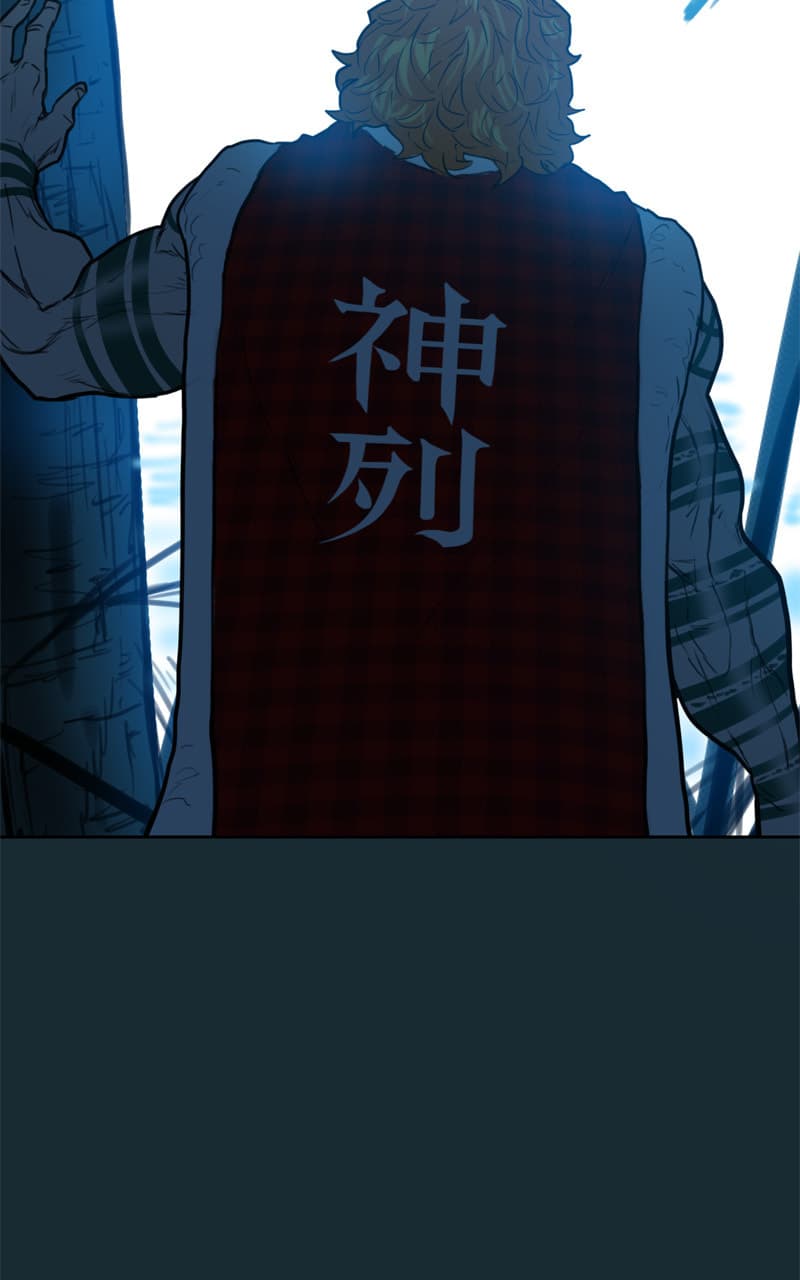 Ordeal chapter 81, page 4