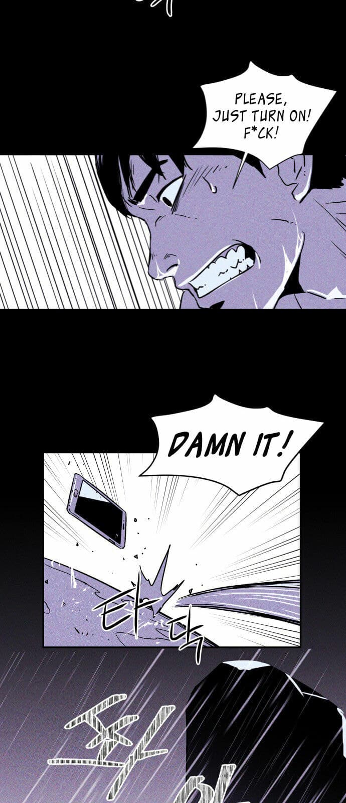 PIGPEN chapter 1.1, page 24