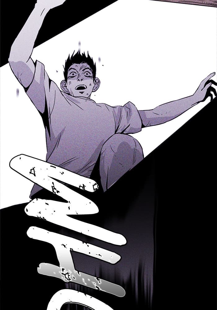 PIGPEN chapter 14, page 109