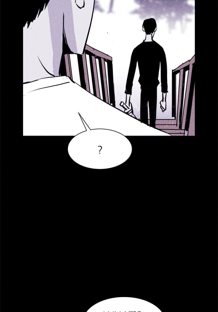 PIGPEN chapter 27, page 107