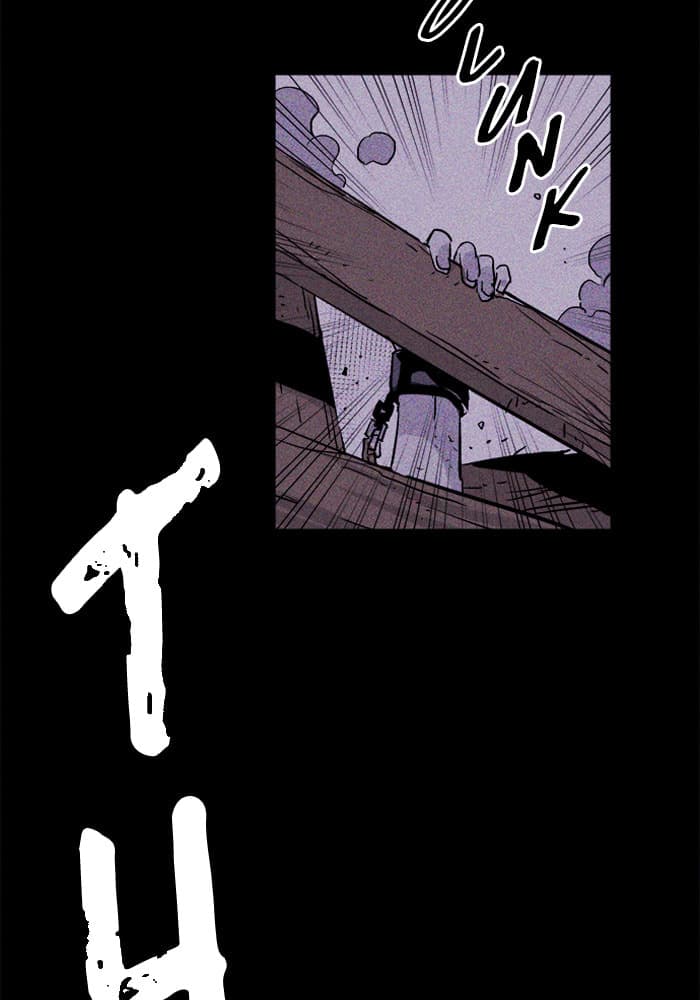 PIGPEN chapter 30, page 85