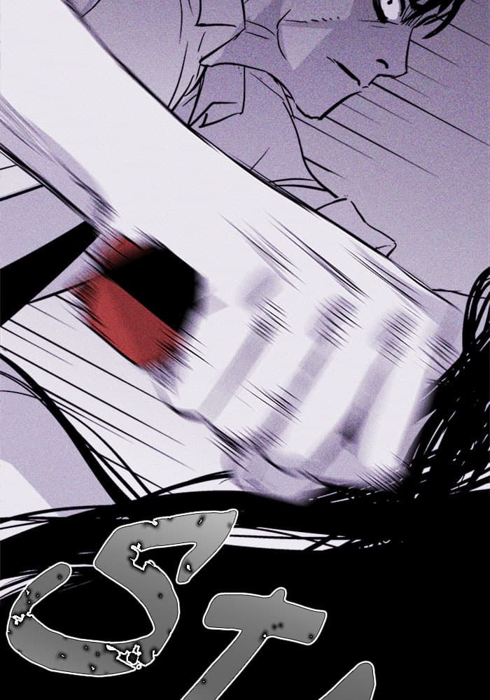 PIGPEN chapter 41, page 134