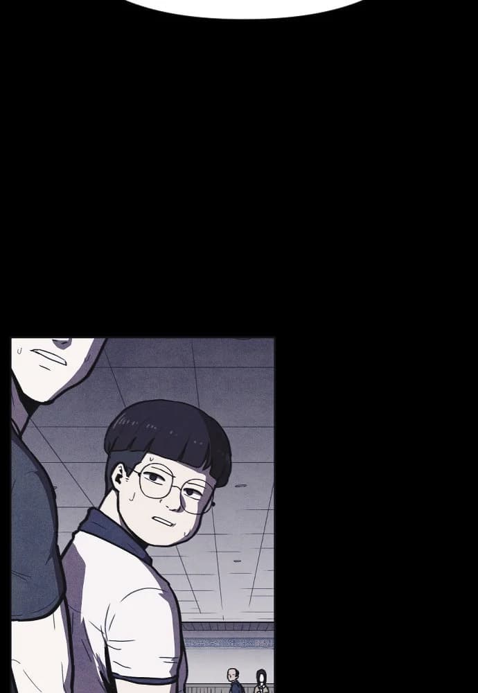 Shotgun Boy chapter 10, page 10