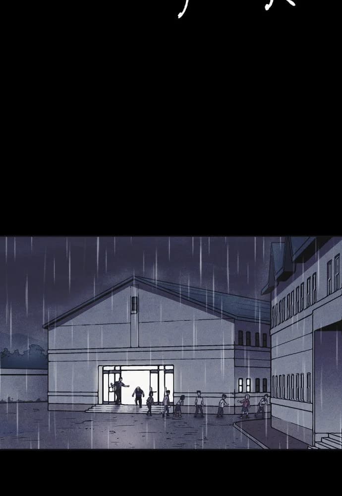 Shotgun Boy chapter 10, page 112