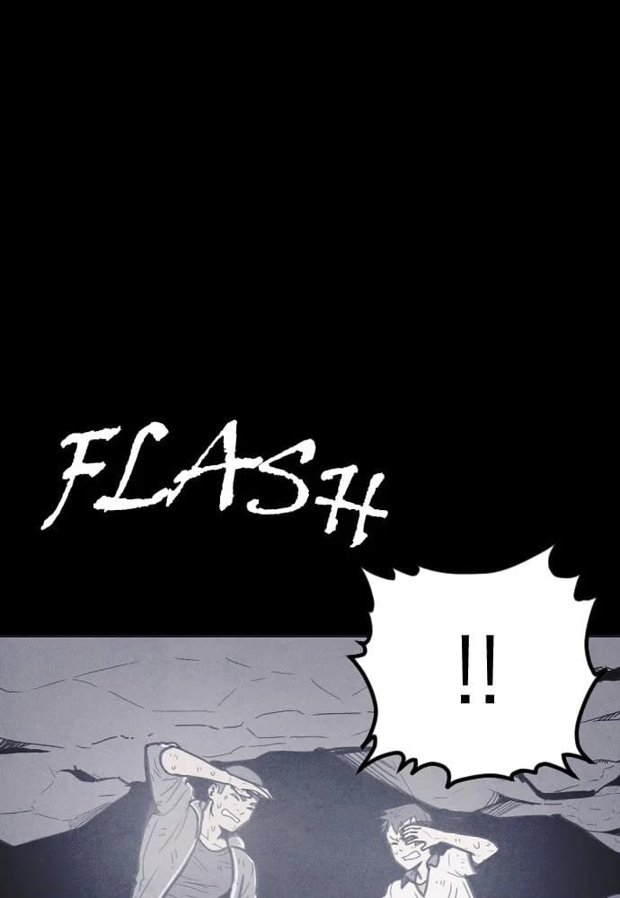 Shotgun Boy chapter 10, page 195