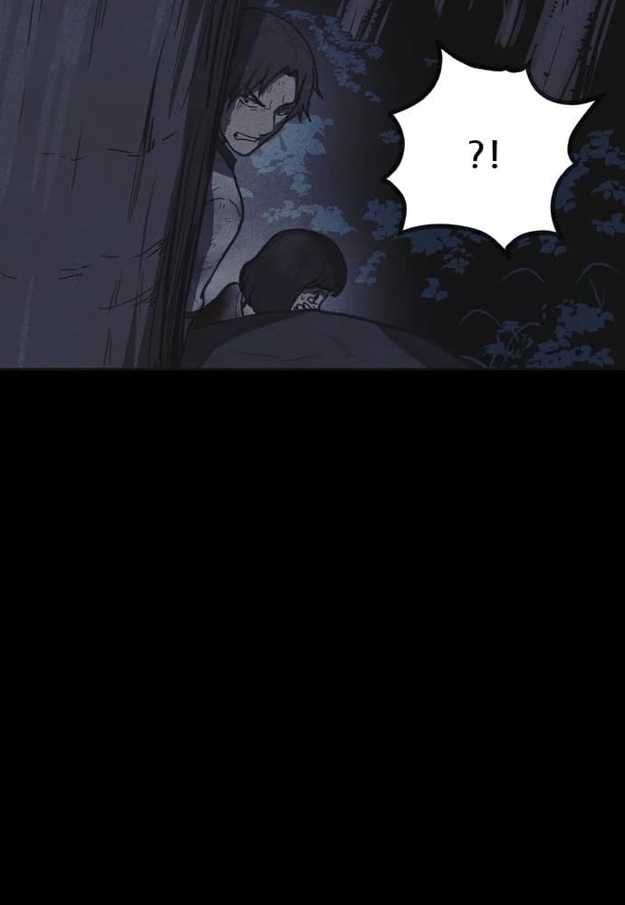 Shotgun Boy chapter 14, page 72