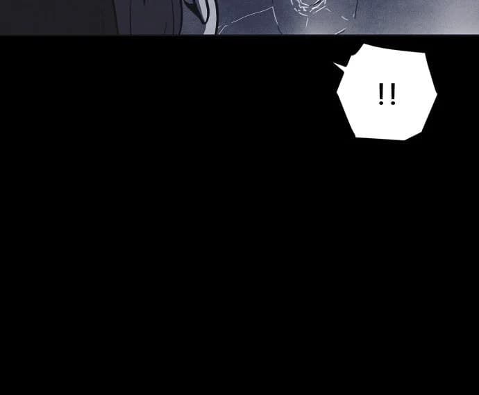 Shotgun Boy chapter 15, page 60