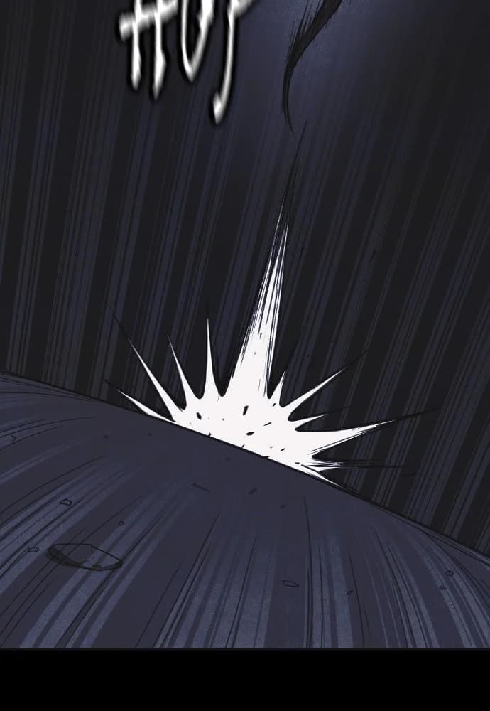 Shotgun Boy chapter 15, page 67
