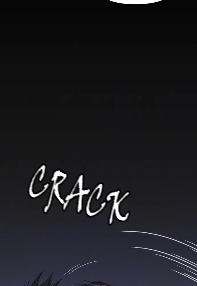 Shotgun Boy chapter 16, page 122