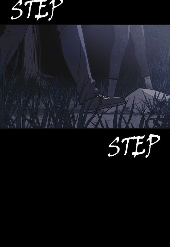 Shotgun Boy chapter 19, page 14